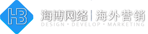 常平外贸建站,外贸独立站、外贸网站推广,免费建站